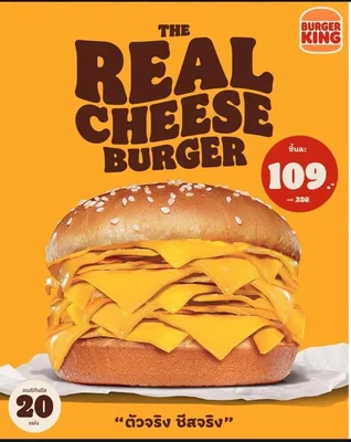 burger_king_thailand_the_real_cheese_burger.webp